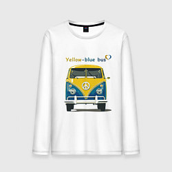 Лонгслив хлопковый мужской Я люблю вас Yellow-blue bus, цвет: белый