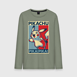Мужской лонгслив Пикачу