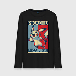 Лонгслив хлопковый мужской Пикачу, цвет: черный