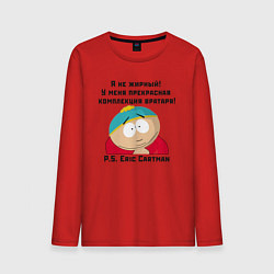 Мужской лонгслив South Park Цитата