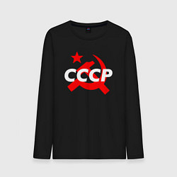 Лонгслив хлопковый мужской СССР, цвет: черный