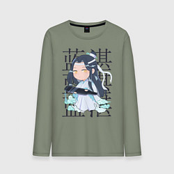 Мужской лонгслив Лань Чжань