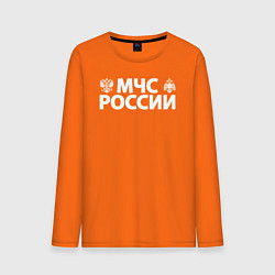 Лонгслив хлопковый мужской МЧС России цвета оранжевый — фото 1