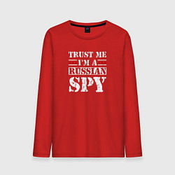 Мужской лонгслив Trust me im a RUSSIAN SPY