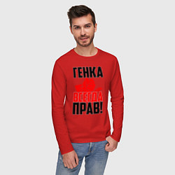Лонгслив хлопковый мужской Генка всегда прав!, цвет: красный — фото 2