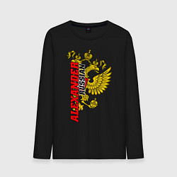 Мужской лонгслив Александр золотой герб РФ