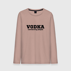 Лонгслив хлопковый мужской Vodka connecting people, цвет: пыльно-розовый