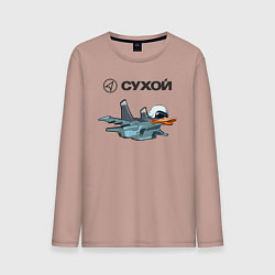 Мужской лонгслив Утёнок Су-34