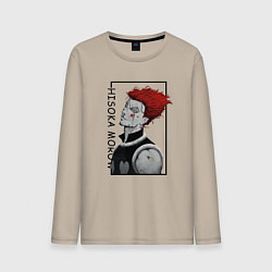 Мужской лонгслив Хисока Мороу Охотник х Охотник