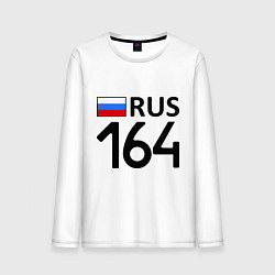 Мужской лонгслив RUS 164