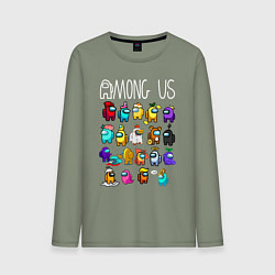 Мужской лонгслив AMONG US