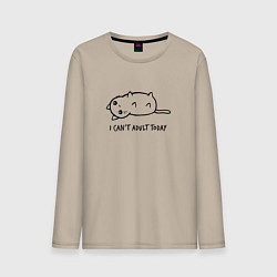 Мужской лонгслив I Cant Adult Today
