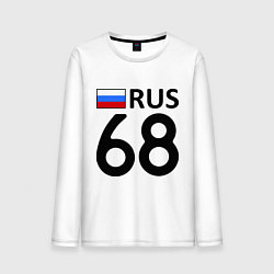 Мужской лонгслив RUS 68