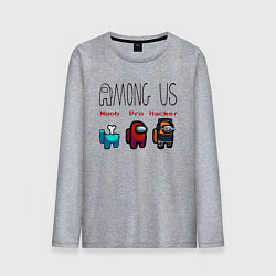 Мужской лонгслив Among Us - Noob Pro Hacker Z