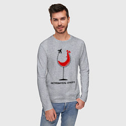 Лонгслив хлопковый мужской Истребитель сухого, цвет: меланж — фото 2