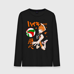 Лонгслив хлопковый мужской ВОЛЕЙБОЛ!! HAIKYUU!!, цвет: черный