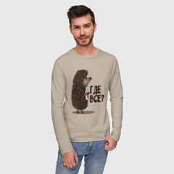 Лонгслив хлопковый мужской Где все?, цвет: миндальный — фото 2