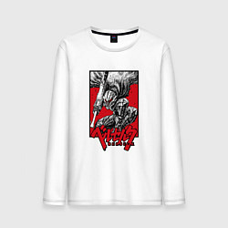 Мужской лонгслив BERSERK БЕРСЕРК
