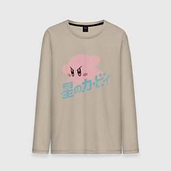 Лонгслив хлопковый мужской Kirby, цвет: миндальный