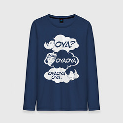 Мужской лонгслив OYA? OYAOYA OYAOYAOYA