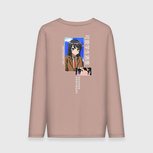 Мужской лонгслив Маи Сакурадзима / Пыльно-розовый – фото 2