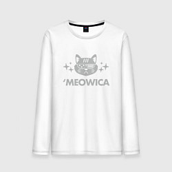 Лонгслив хлопковый мужской Meowica, цвет: белый