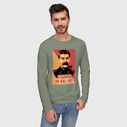 Лонгслив хлопковый мужской Сталина на вас нет, цвет: авокадо — фото 2