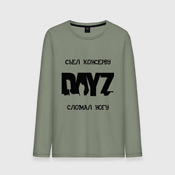 Лонгслив хлопковый мужской DayZ: Съел консерву, цвет: авокадо