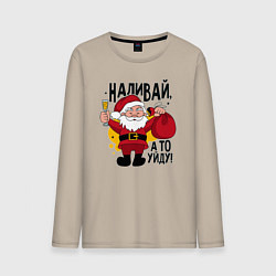 Лонгслив хлопковый мужской Праздник деда Мороза, цвет: миндальный
