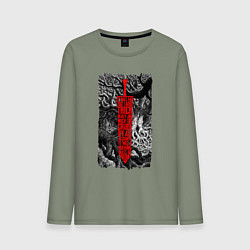 Мужской лонгслив BERSERK SWORD БЕРСЕРК МЕЧ