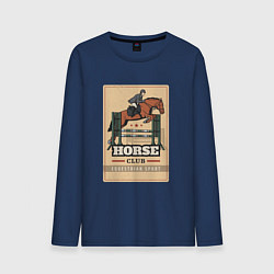 Лонгслив хлопковый мужской Конный спорт Horse club, цвет: тёмно-синий