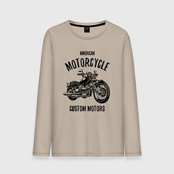 Лонгслив хлопковый мужской American Motorcycle, цвет: миндальный