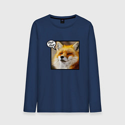 Мужской лонгслив Лисичка Фыр-Фыр