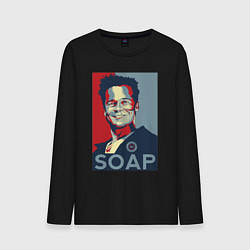 Мужской лонгслив Soаp club