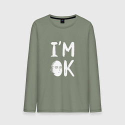 Мужской лонгслив Сайтама Я ОК