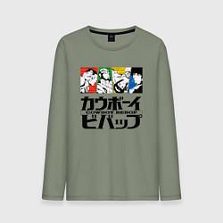 Мужской лонгслив Ковбойский Бибоп Cowboy Bebop