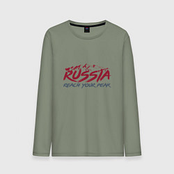 Мужской лонгслив Россия - Будь на вершине