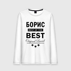 Лонгслив хлопковый мужской БОРИС BEST OF THE BEST, цвет: белый