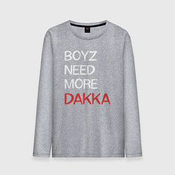 Мужской лонгслив Бойзам надо больше ДАККИ