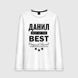 Лонгслив хлопковый мужской ДАНИЛ BEST OF THE BEST, цвет: белый