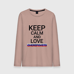 Лонгслив хлопковый мужской Keep calm Cherepovets Череповец, цвет: пыльно-розовый
