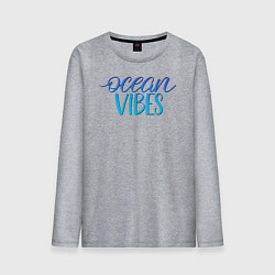 Лонгслив хлопковый мужской Ocean vibe, цвет: меланж