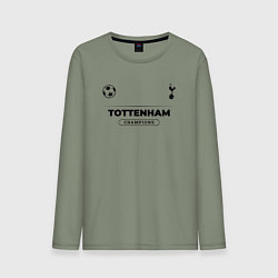 Лонгслив хлопковый мужской Tottenham Униформа Чемпионов, цвет: авокадо