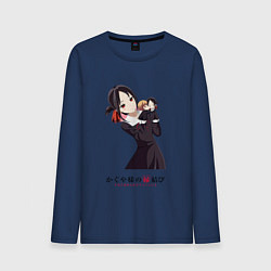 Лонгслив хлопковый мужской Love is war Кагуя Синомия, цвет: тёмно-синий
