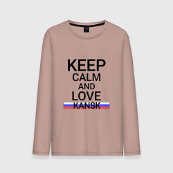 Лонгслив хлопковый мужской Keep calm Kansk Канск, цвет: пыльно-розовый