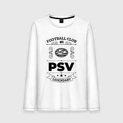 Лонгслив хлопковый мужской PSV: Football Club Number 1 Legendary, цвет: белый