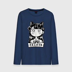 Мужской лонгслив Взволнованная Коми-сан