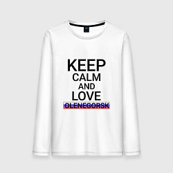 Лонгслив хлопковый мужской Keep calm Olenegorsk Оленегорск, цвет: белый