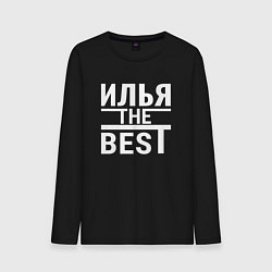 Лонгслив хлопковый мужской ИЛЬЯ THE BEST!, цвет: черный