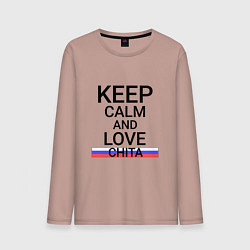 Мужской лонгслив Keep calm Chita Чита